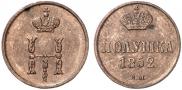 Polushka 1852 year