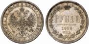 1 rouble 1868 year
