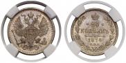 20 kopecks 1874 year
