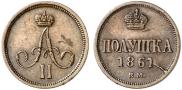 Polushka 1861 year