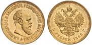 5 roubles 1888 year