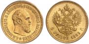 5 рублей 1889 года