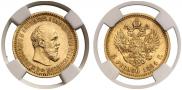 5 roubles 1894 year