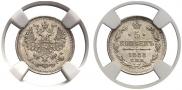 5 kopecks 1888 year