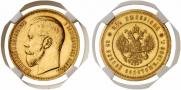 25 roubles 1896 year