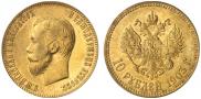 10 roubles 1903 year