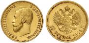 10 roubles 1904 year
