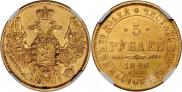 5 roubles 1846 year