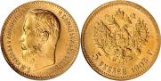 5 рублей 1903 года