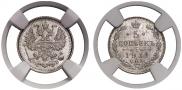5 kopecks 1911 year