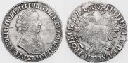 1 rouble 1704 year