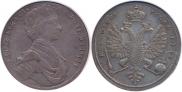1 рубль 1712 года