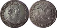1 рубль 1719 года