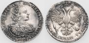 1 рубль 1721 года