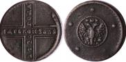 5 kopecks 1730 year