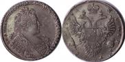 1 rouble 1732 year
