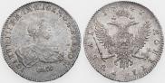 1 rouble 1741 year