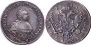 1 rouble 1741 year