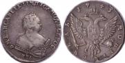 1 rouble 1743 year