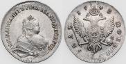 1 рубль 1743 года