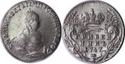 Grivennik 1747 year