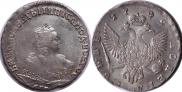 1 рубль 1749 года