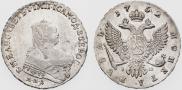 1 rouble 1752 year