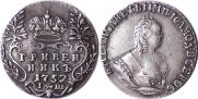 Grivennik 1752 year