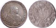 1 рубль 1753 года