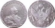 1 рубль 1757 года