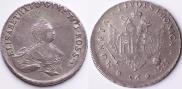96 kopecks 1757 year