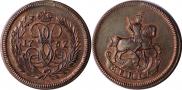 Denga 1757 year