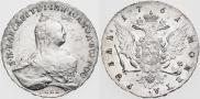 1 рубль 1761 года