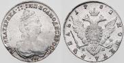 1 рубль 1782 года