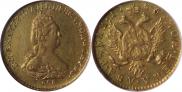 2 roubles 1785 year