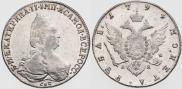 1 rouble 1794 year