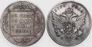 1 rouble 1796 year