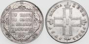 1 rouble 1797 year