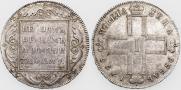 1 rouble 1798 year