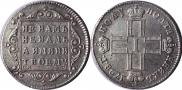 Polupoltinnik 1798 year