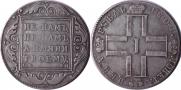 1 rouble 1801 year