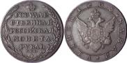 1 рубль 1805 года