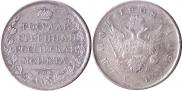 1 рубль 1808 года