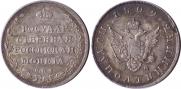 Polupoltinnik 1809 year