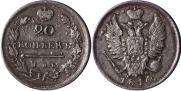 20 kopecks 1814 year