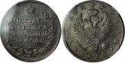 1 rouble 1819 year