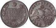 1 rouble 1829 year