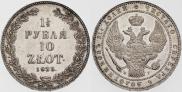 1,5 roubles - 10 złotych 1833 year
