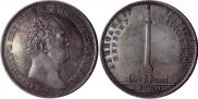 1 rouble 1834 year