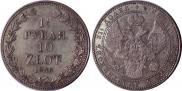 1,5 рубля - 10 злотых 1836 года